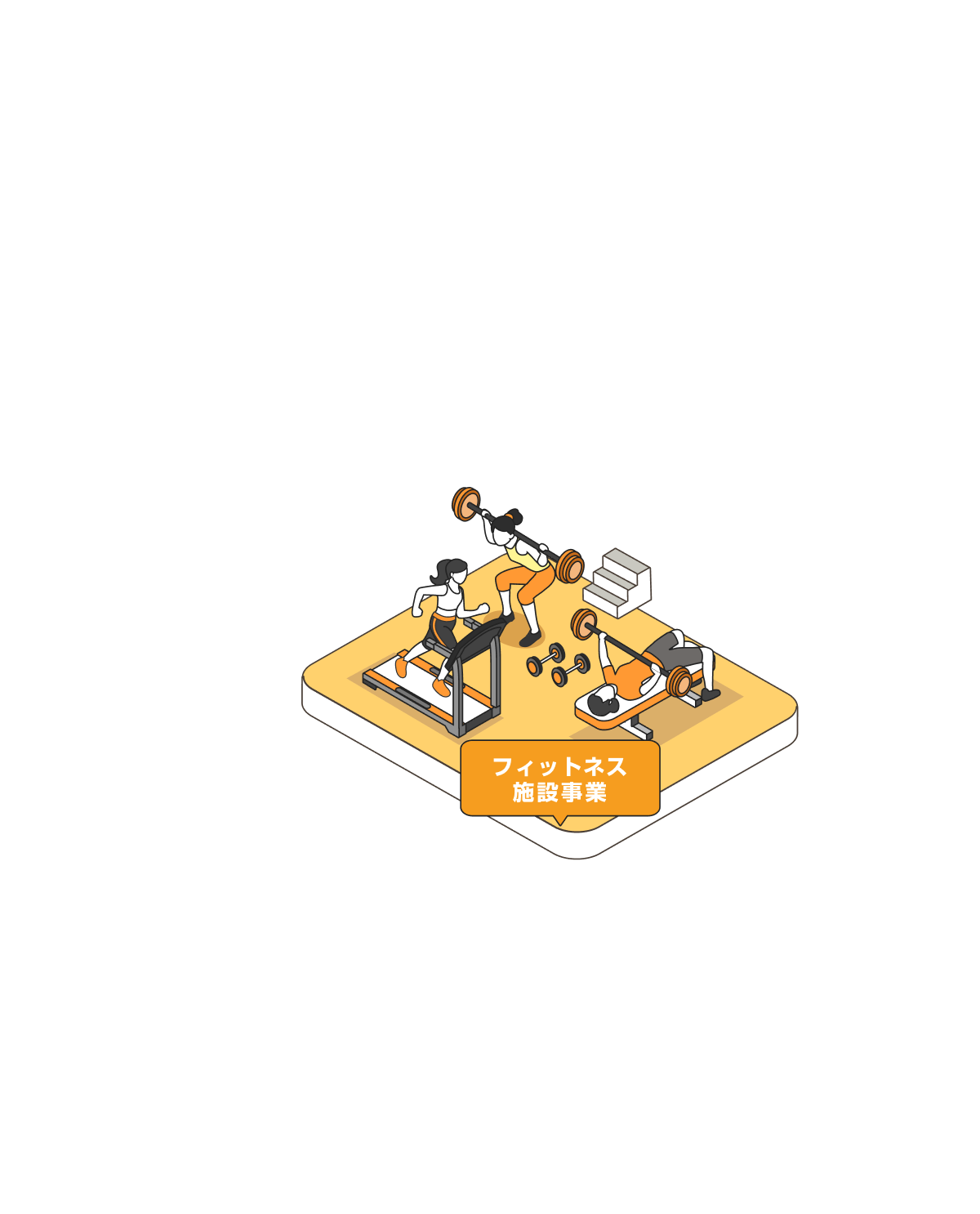 フィットネス施設事業
