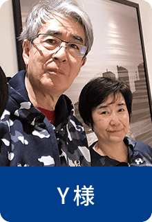 Y様