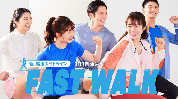 FAST WALK