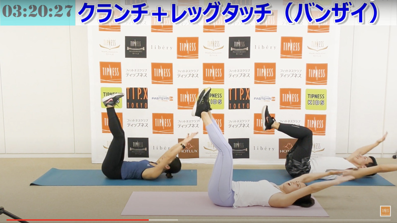 【動画】体幹トレーニングメニューで体が変わる。初心者向け〜30日間チャレンジも