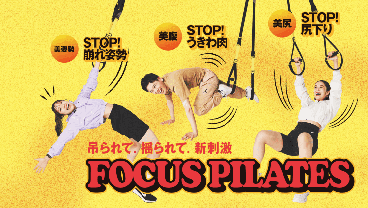 FOCUS PILATES