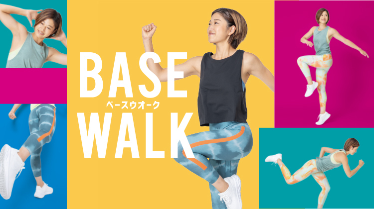 BASE WALK（ベース ウォーク）